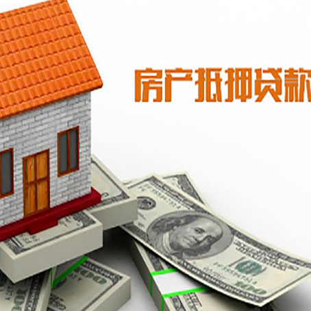 江夏房屋抵押贷款有逾期记录如何办理？
