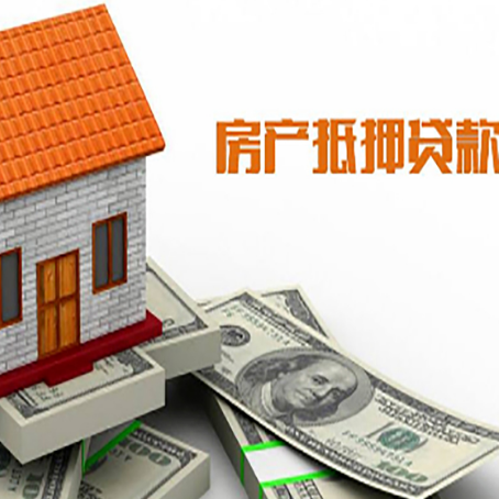 江夏房产二次抵押贷款对征信要求高不高?